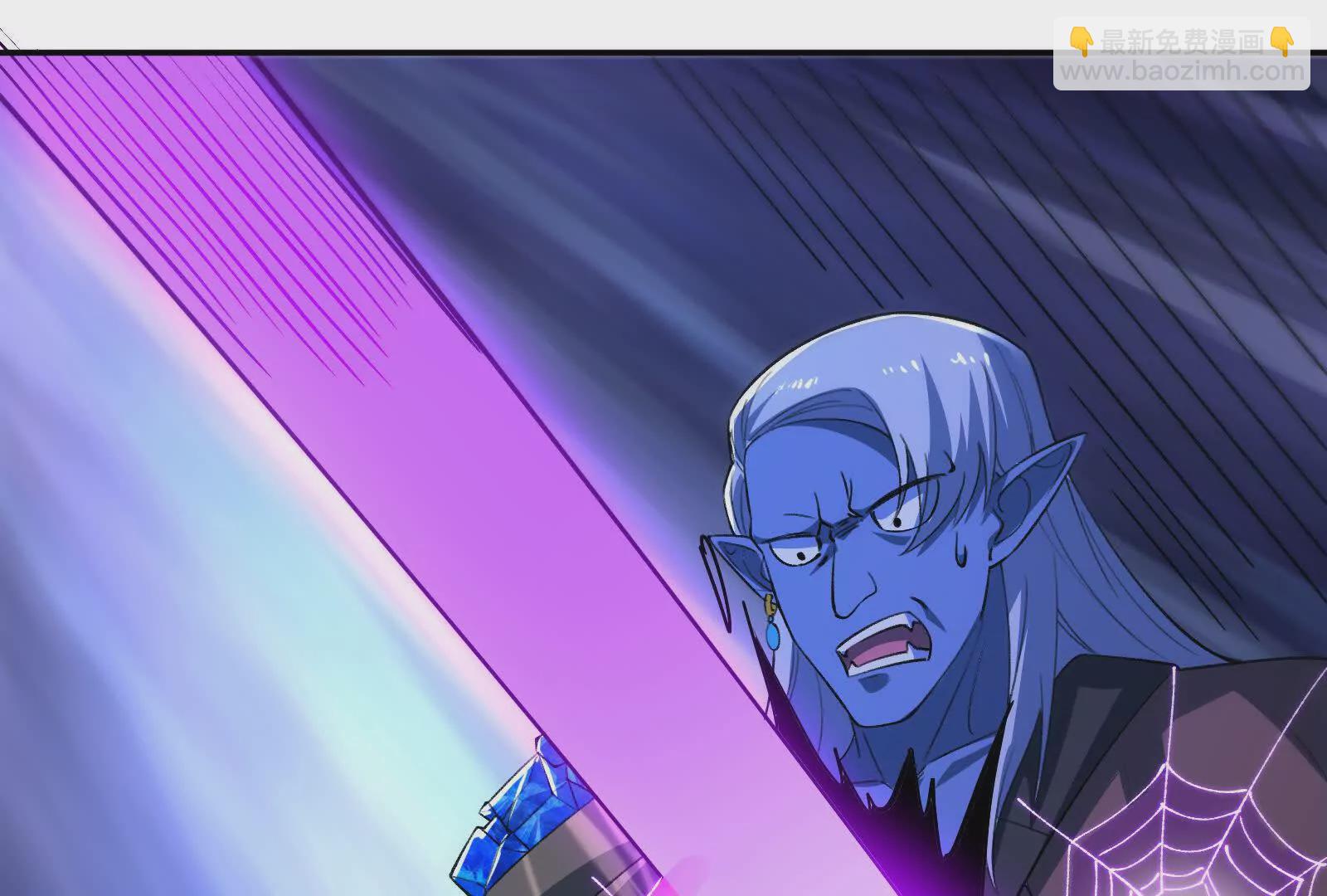 古神遊戲 - 第96話 催眠！裂開的頑石(3/3) - 3